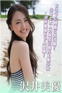 中国女人soxo9uentetv
